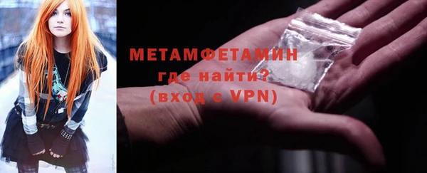 марки nbome Верхний Тагил