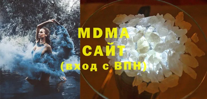 MDMA Molly  Кашира 