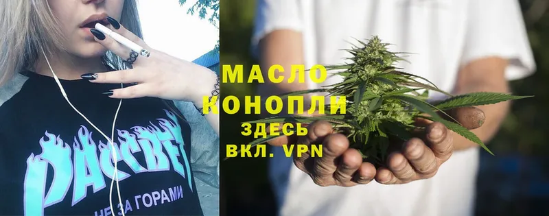 закладка  Кашира  ОМГ ОМГ   ТГК THC oil 